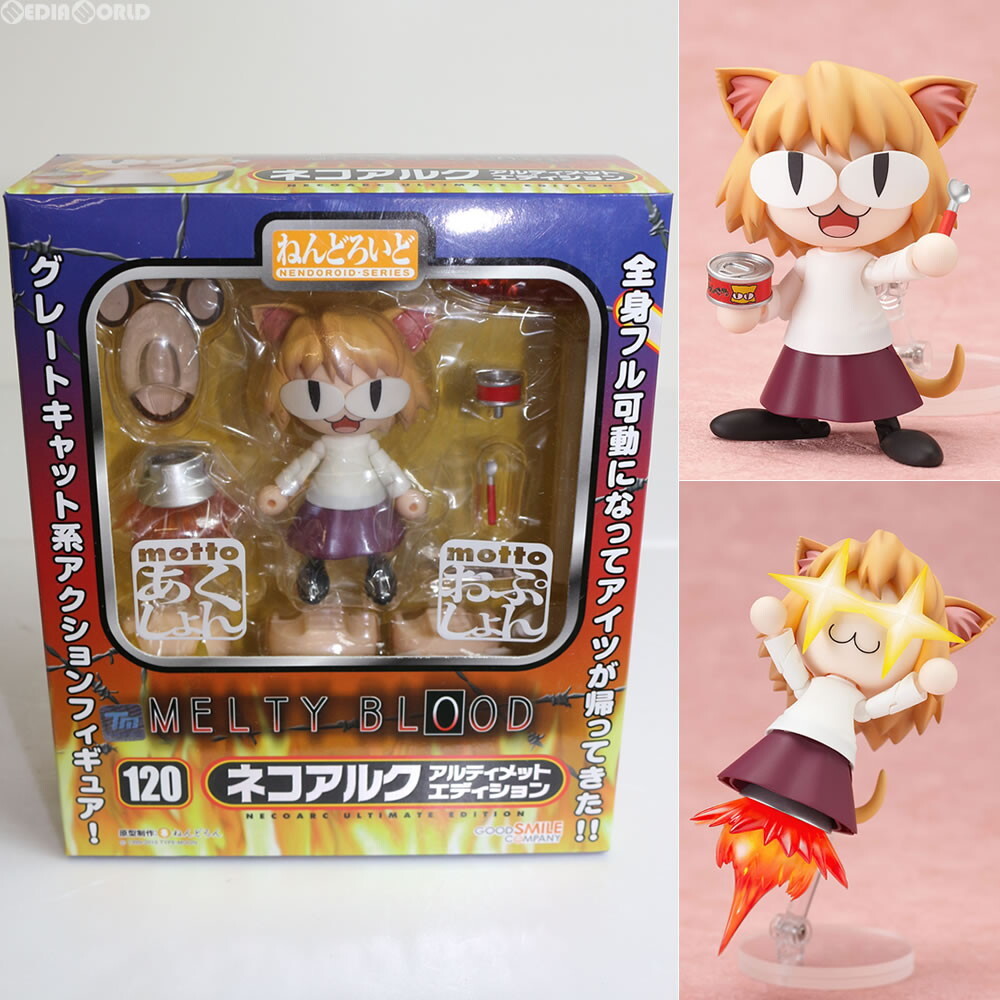2025年最新】Yahoo!オークション -ねんどろいど ネコアルクの 2025年最新】Yahoo!オークション -ねんどろいど ネコアルクの