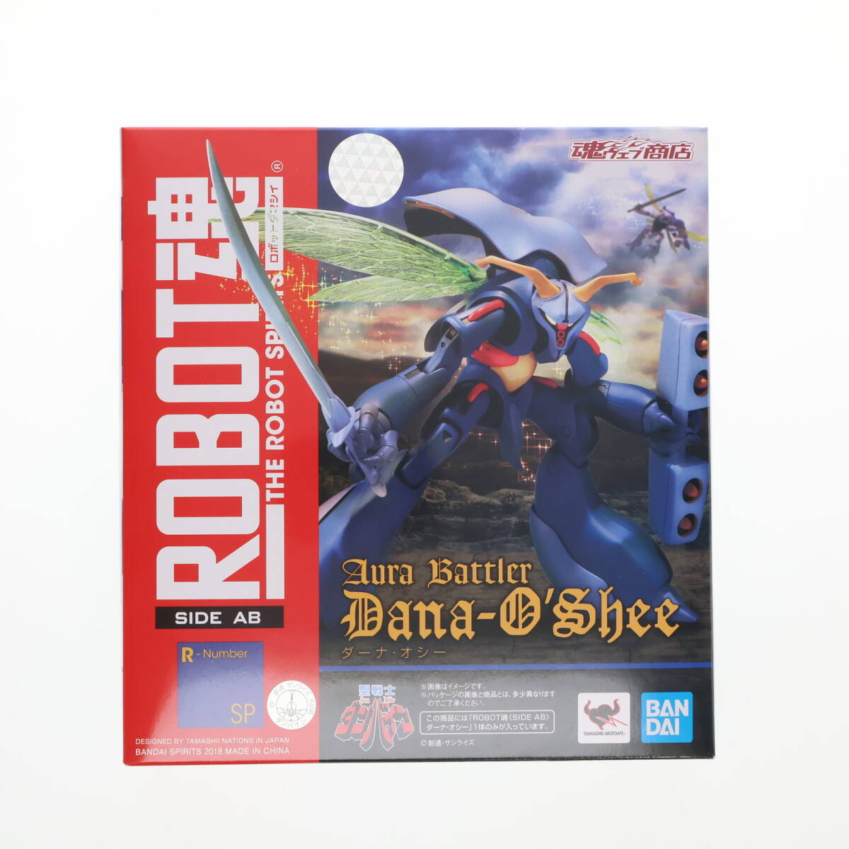 2025年最新】Yahoo!オークション -robot魂 ダンバインの中古品 2025年最新】Yahoo!オークション -robot魂 ダンバインの中古品