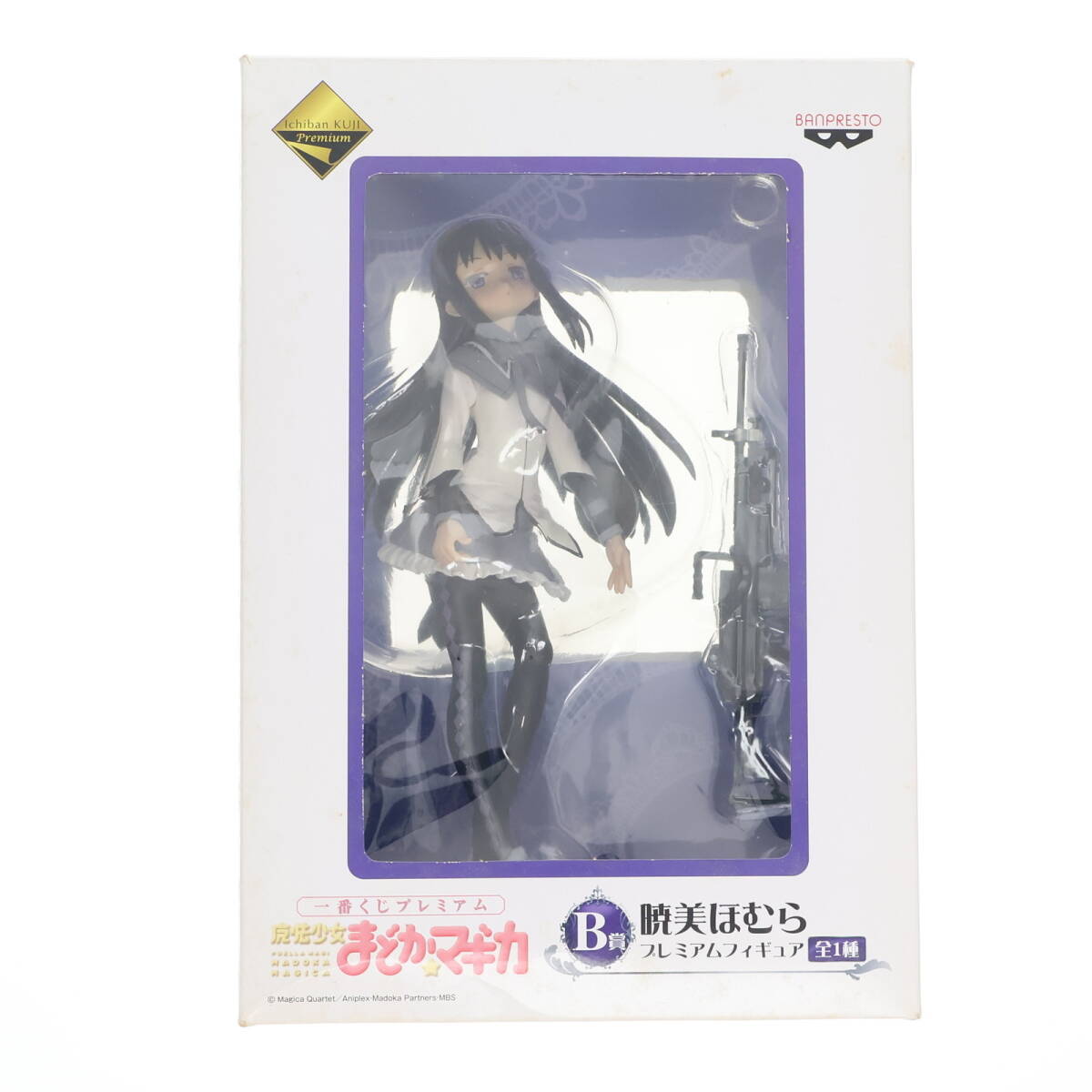 Amazon.co.jp: 魔法少女まどかマギカ 暁美ほむらフィギュア 一番