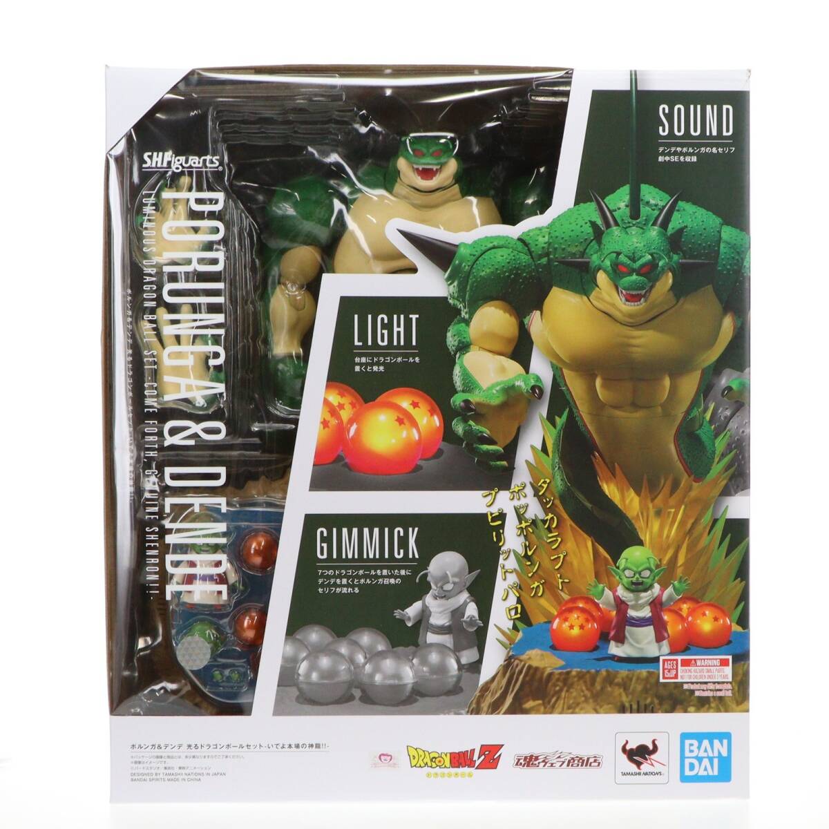 Amazon.co.jp: TAMASHII NATIONS S.H.フィギュアーツ