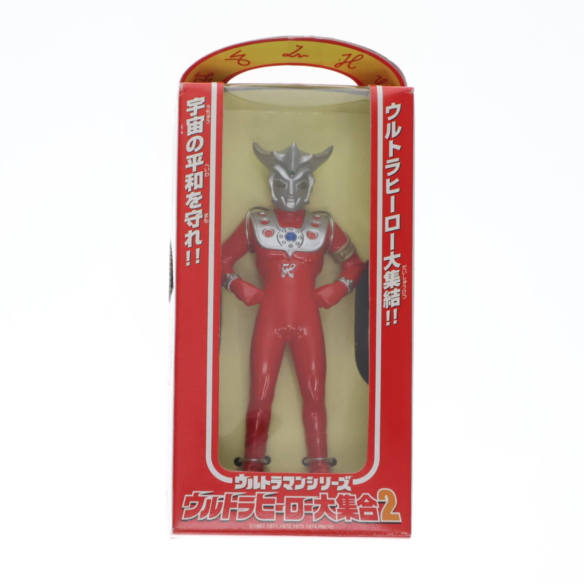 ウルトラヒーロー大集合パート2(新品 バンプレスト)全5種フルコンプセット 2025年最新】Yahoo!オークション -ウルトラヒーロー大集合2