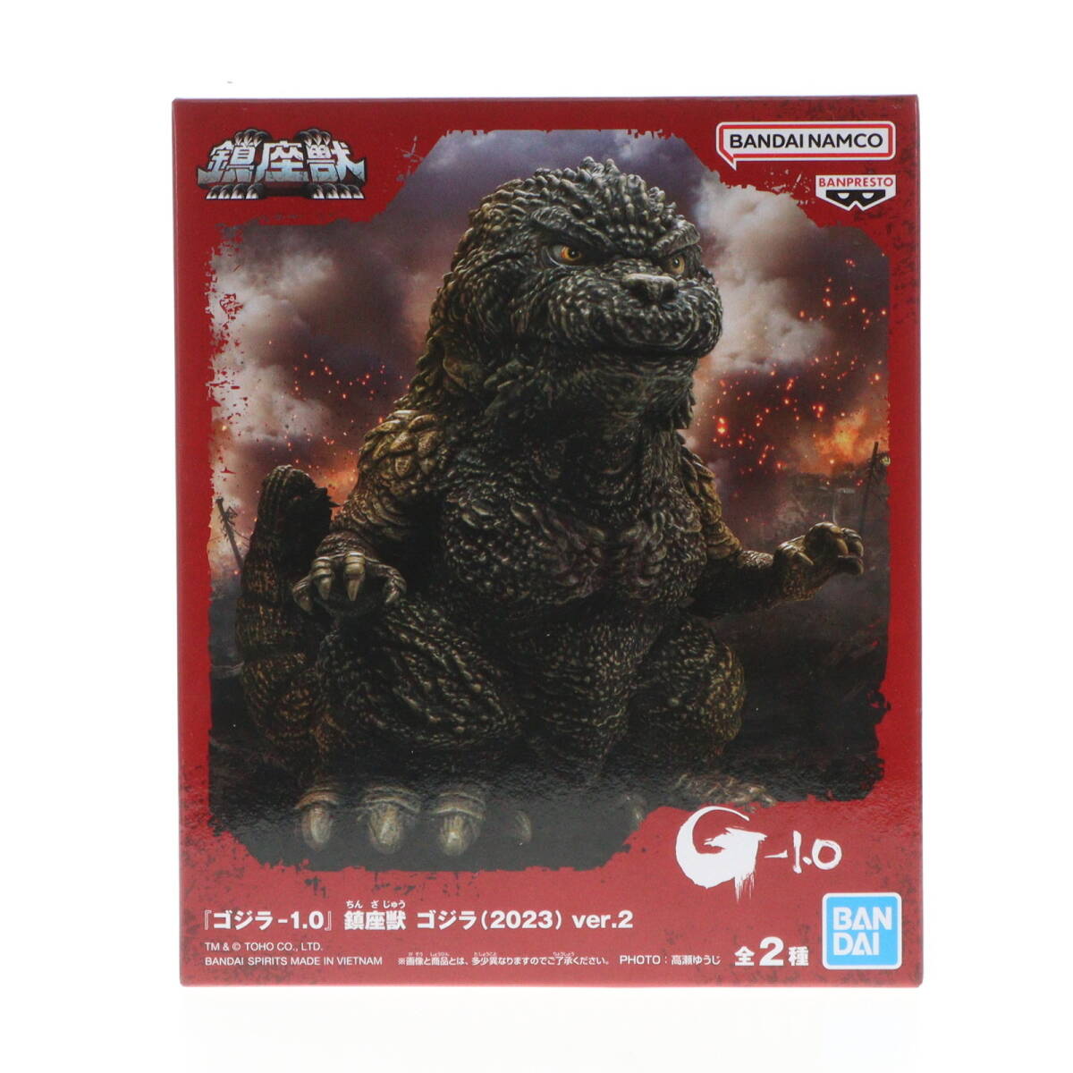 2025年最新】ゴジラのプライズフィギュア多数出品中 - Yahoo 2025年最新】ゴジラのプライズフィギュア多数出品中 - Yahoo