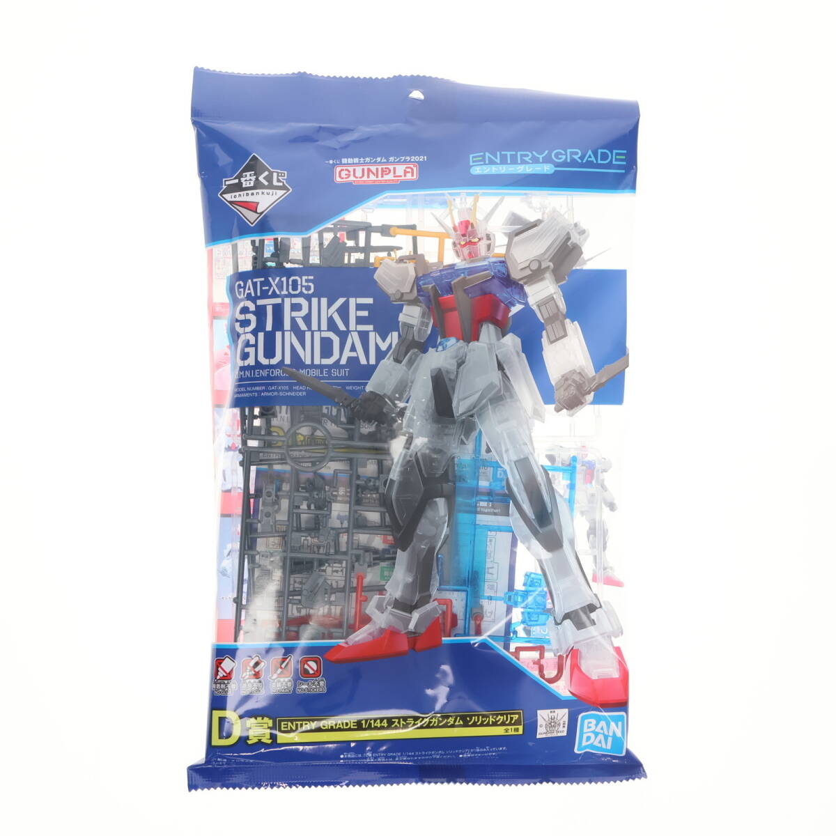 BANDAI ENTRY GRADE 1/144 ストライクガンダム オークション比較