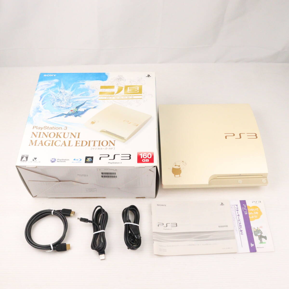 Yahoo!オークション -「ps3 二ノ国 本体」の落札相場・落札価格 Yahoo!オークション -「ps3 二ノ国 本体」の落札相場・落札価格
