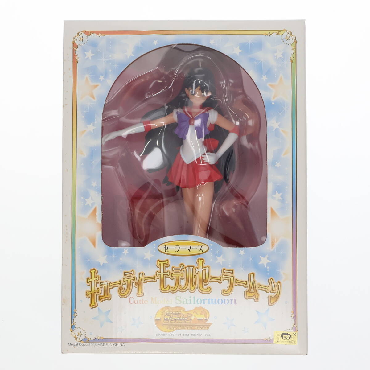 Yahoo!オークション -「セーラームーン 人形」(美少女戦士 Yahoo!オークション -「セーラームーン 人形」(美少女戦士