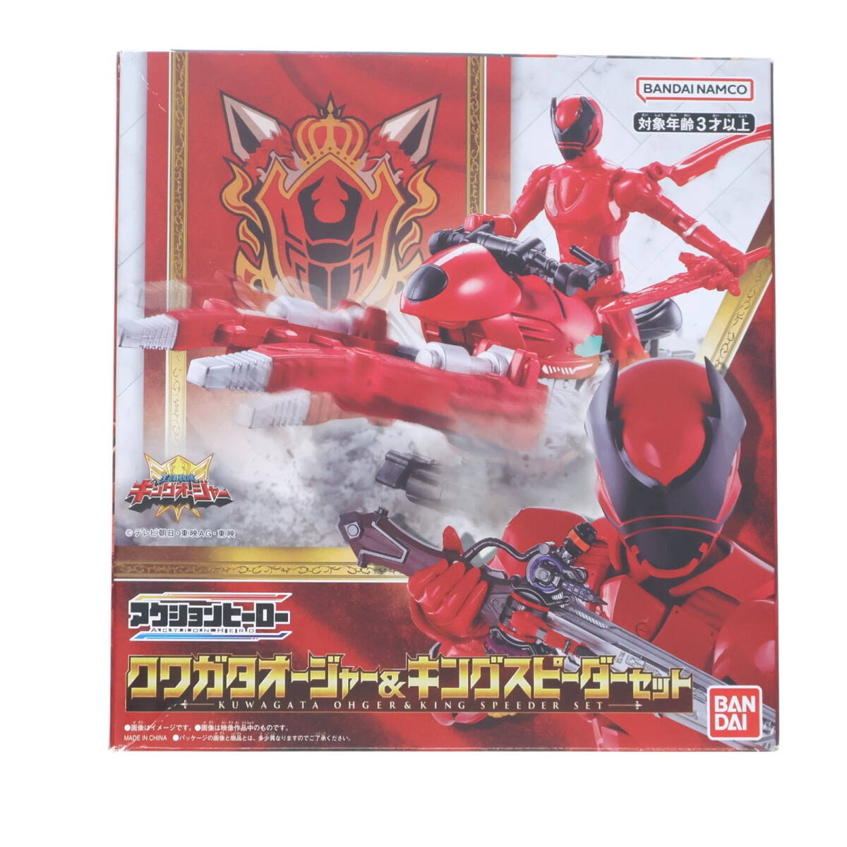 2025年最新】Yahoo!オークション -戦隊 ソフビ セットの中古品