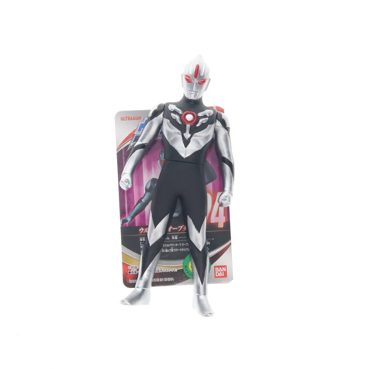 ウルトラマンシリーズ 怪獣フィギュア ダークブラウン 約30cm