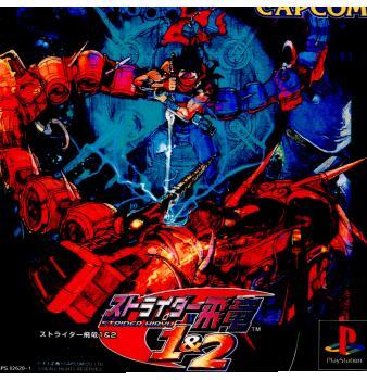 2025年最新】Yahoo!オークション -ストライダー飛竜の中古品