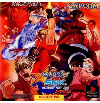 2025年最新】Yahoo!オークション -capcom vs. snk millennium 2025年最新】Yahoo!オークション -capcom vs. snk millennium