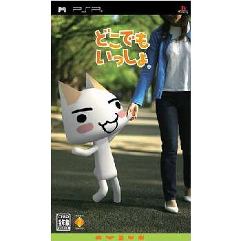 2025年最新】Yahoo!オークション -psp どこでもいっしょ(PSP