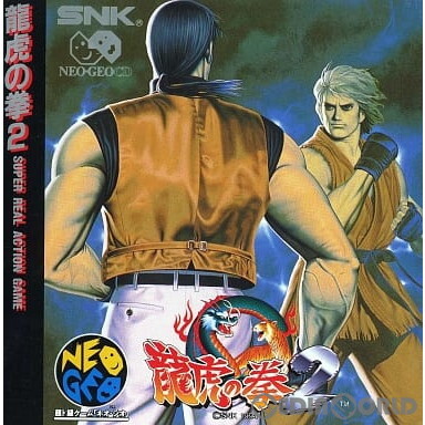 冬ギフト 2025年最新】Yahoo!オークション -龍虎の拳2の中古品・新品・未 ネオジオ