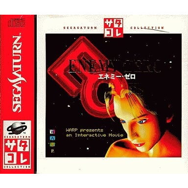 2025年最新】Yahoo!オークション -エネミー・ゼロの中古品・新品