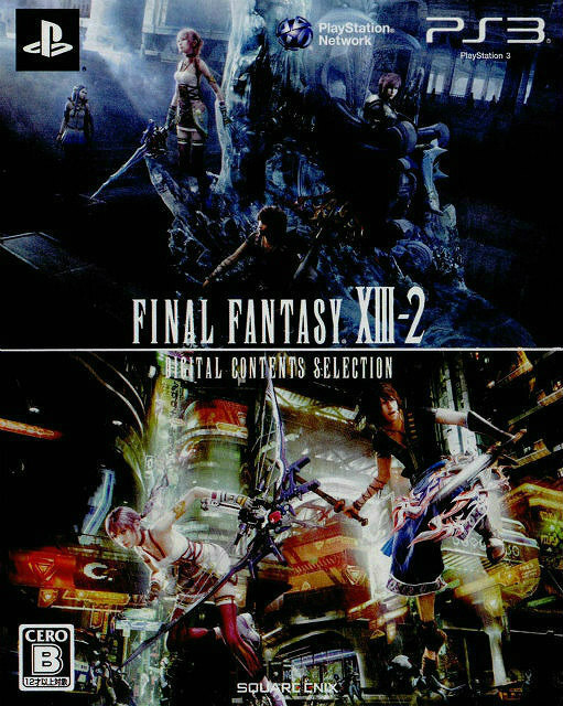 Amazon | ファイナルファンタジーXIII-2 デジタルコンテンツ