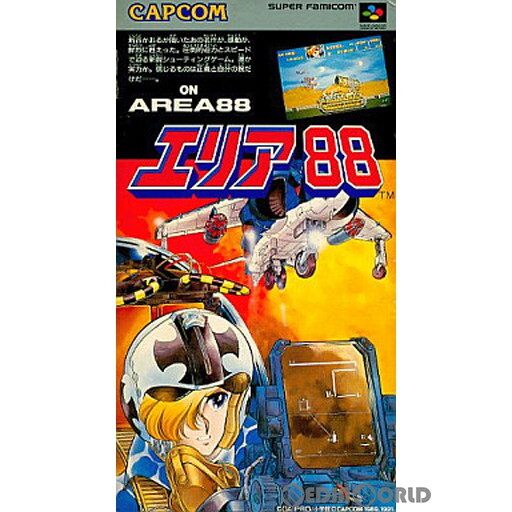 最安値に挑戦! 2025年最新】Yahoo!オークション -エリア88 sfcの中古品・新品 その他