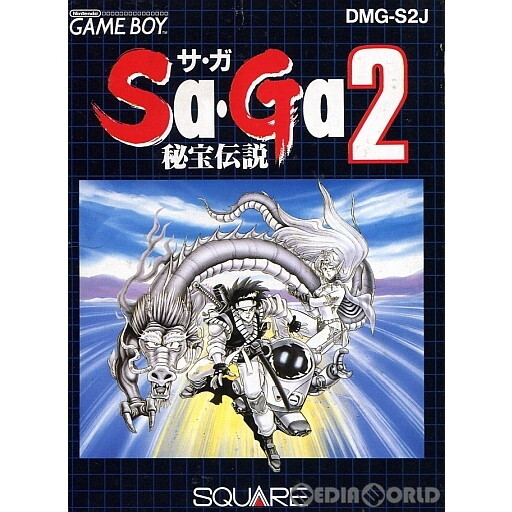 2025年最新】Yahoo!オークション -サガ2秘宝伝説の中古品・新品 2025年最新】Yahoo!オークション -サガ2秘宝伝説の中古品・新品