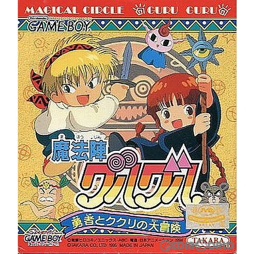 ゲームボーイ - エニックス ドキドキ伝説魔法陣グルグル ゲームボーイカラー GB】ドキドキ伝説 魔法陣グルグル【実況なし/初見プレイ