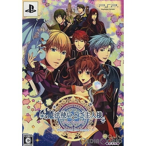 新品 予約CD付 魔法使いとご主人様 PSP 豪華版 クインロゼ