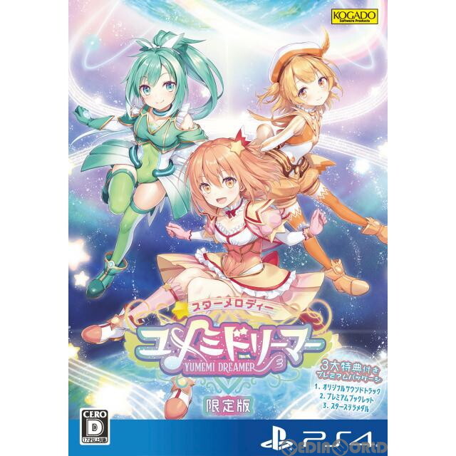 2025年最新】Yahoo!オークション -ps4 スターメロディー ユメミ
