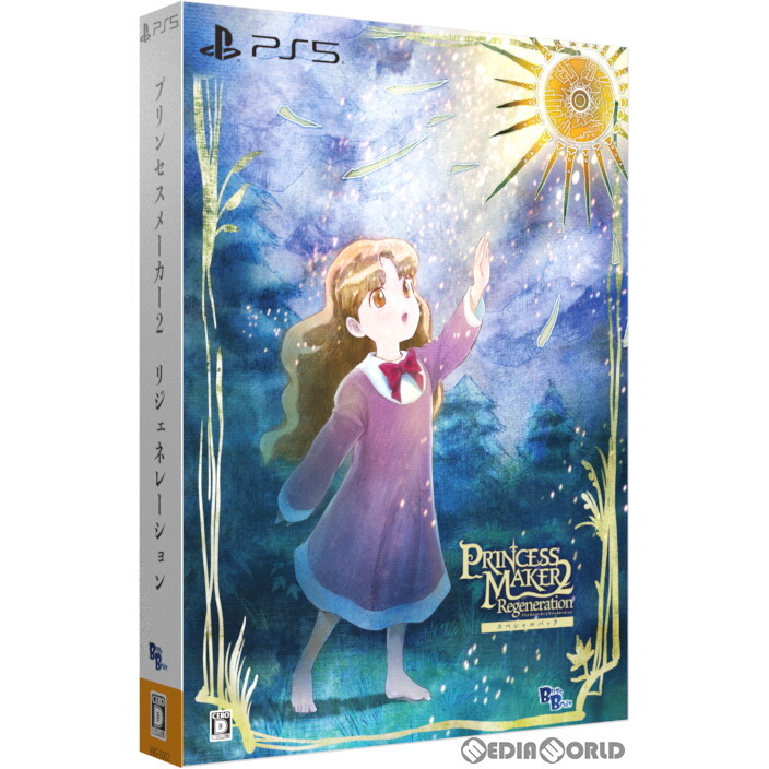 プリンセスメーカー2 帯葉書箱説有 PCエンジン - 遊戯屋