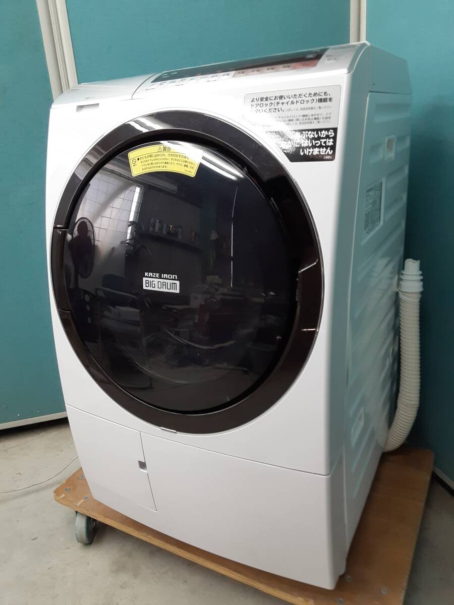日立 ヒートリサイクル 風アイロン ビッグドラム BD-SX110CL 日立 ヒートリサイクル 風アイロン ビッグドラム BD-SX110CL
