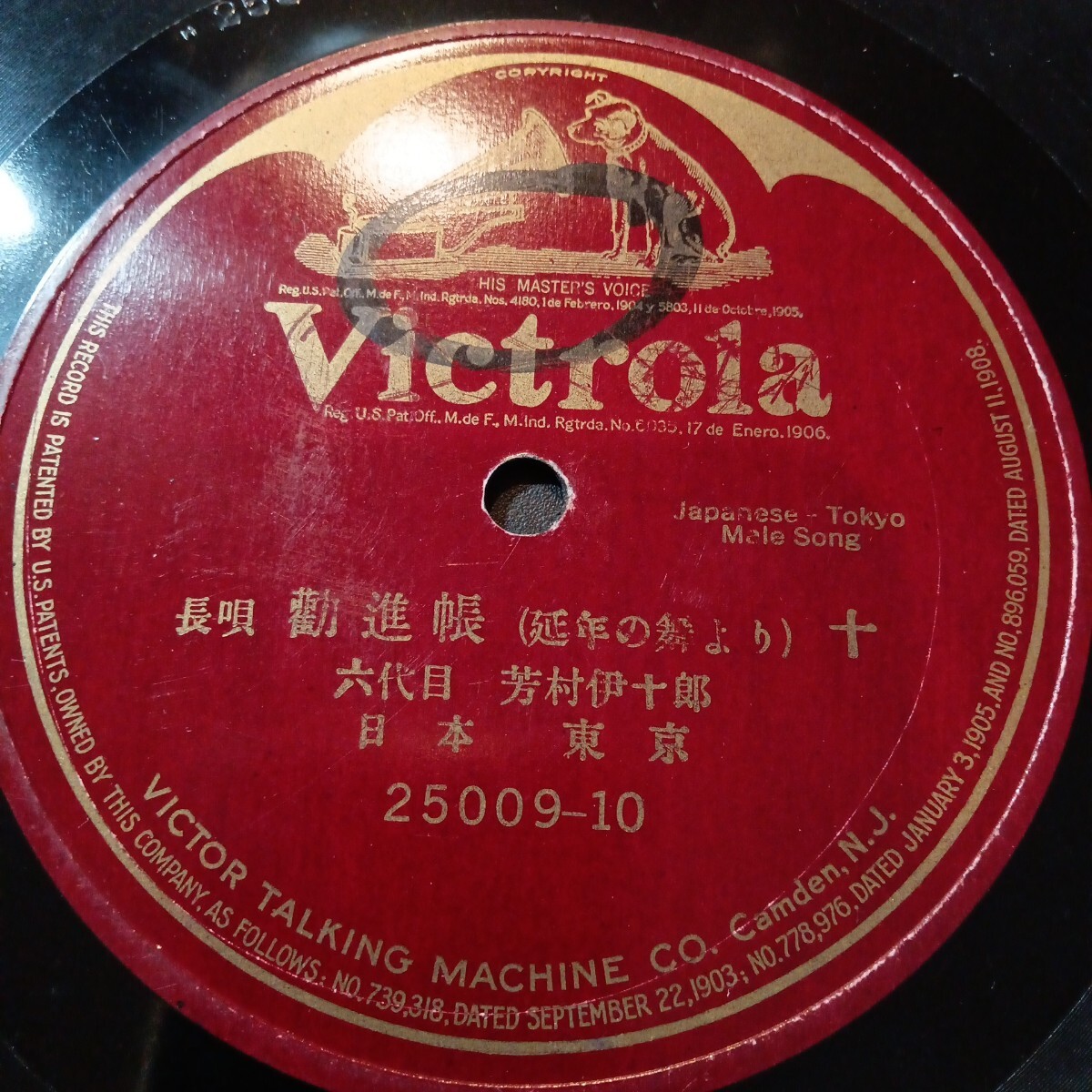 2025年最新】Yahoo!オークション -victor(ビクター(その他)の