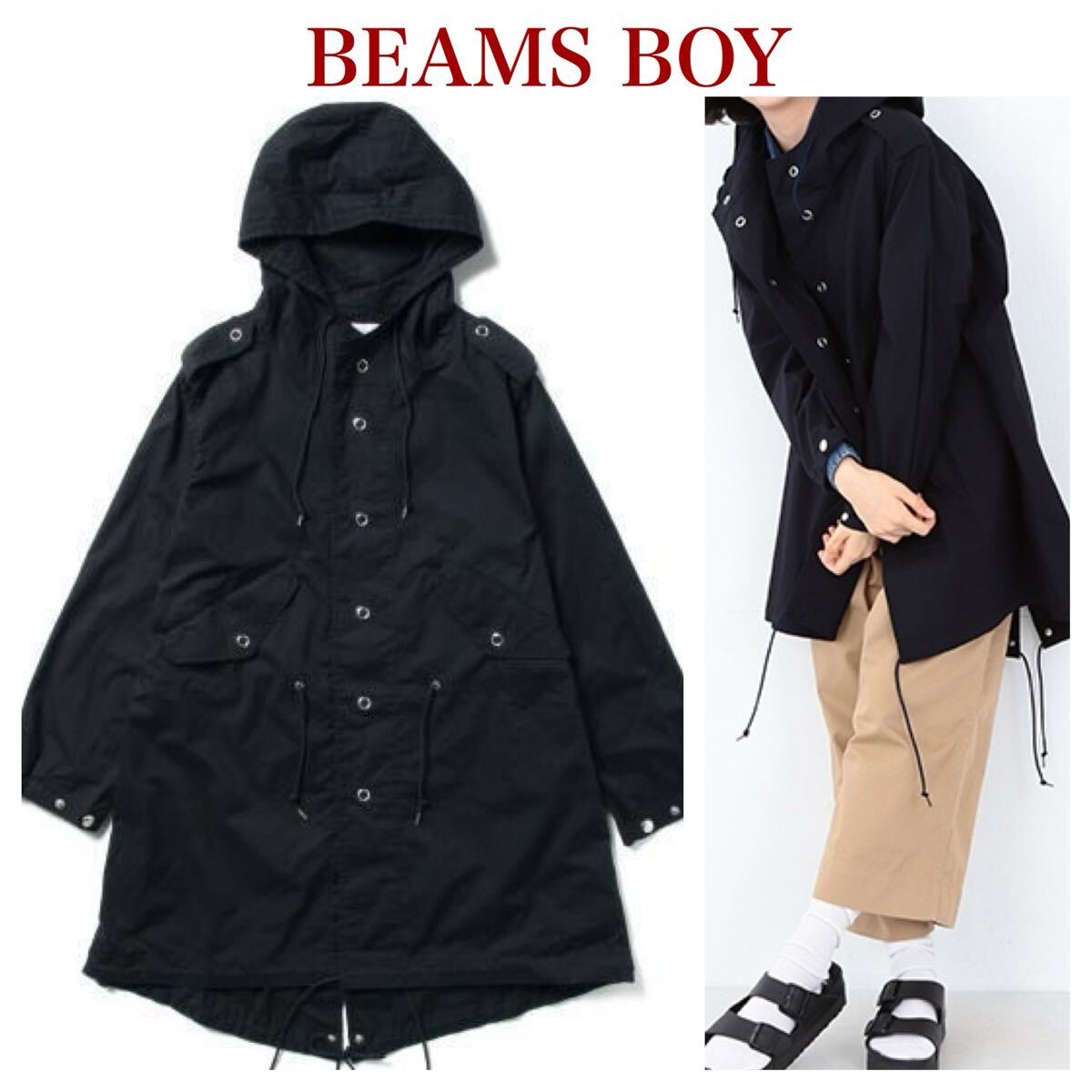 2025年最新】Yahoo!オークション -beams boy コート 2025年最新】Yahoo!オークション -beams boy コート