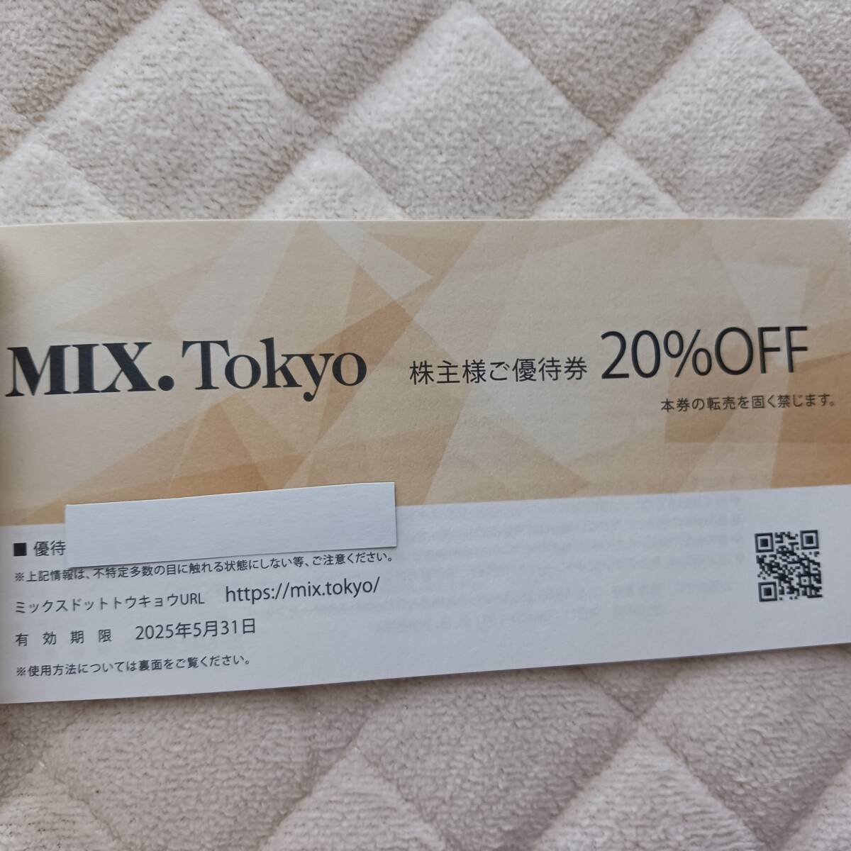 Yahoo!オークション -「mix tokyo」の落札相場・落札価格 Yahoo!オークション -「mix tokyo」の落札相場・落札価格