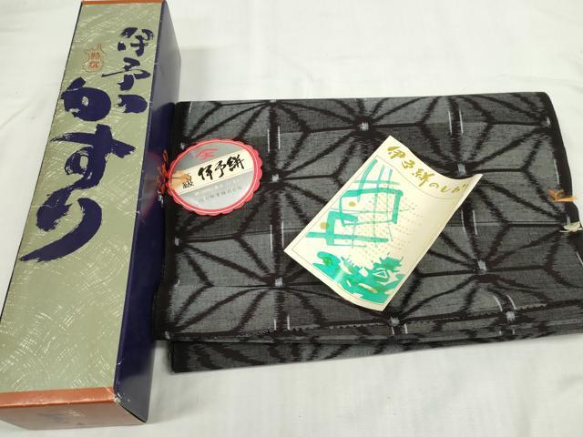 2025年最新】Yahoo!オークション -絣 着物 綿の中古品・新品・未
