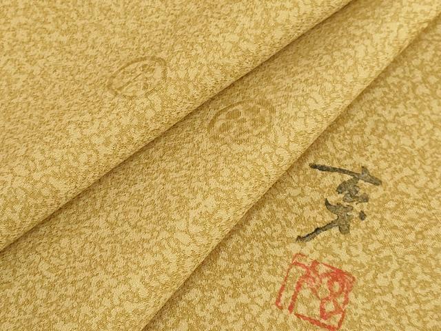 2025年最新】Yahoo!オークション -大久保玄才の中古品・新品・未 2025年最新】Yahoo!オークション -大久保玄才の中古品・新品・未