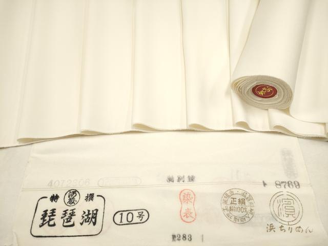 2025年最新】Yahoo!オークション -浜ちりめん 反物の中古品