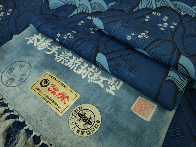 2025年最新】Yahoo!オークション -琉球紅型の中古品・新品・未 2025年最新】Yahoo!オークション -琉球紅型の中古品・新品・未