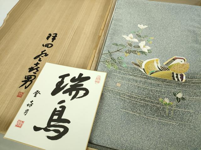 2025年最新】Yahoo!オークション -羽田登喜男 帯の中古品・新品 2025年最新】Yahoo!オークション -羽田登喜男 帯の中古品・新品