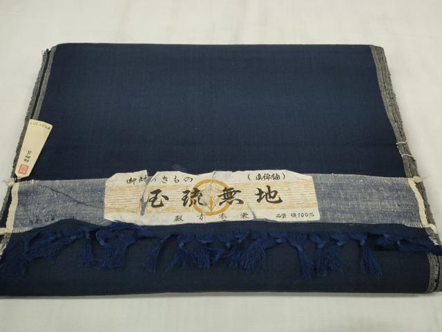 楽天市場】【新古品】 紬 反物 着物 正絹 着尺 縦節紬 伝統工芸
