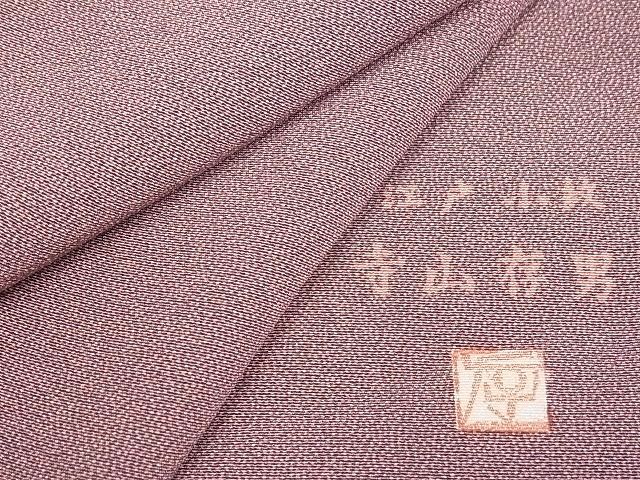 2025年最新】Yahoo!オークション -寺山存男の中古品・新品・未 2025年最新】Yahoo!オークション -寺山存男の中古品・新品・未