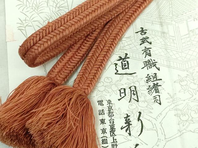 2025年最新】Yahoo!オークション -道明 帯締め(帯締め)の中古品 2025年最新】Yahoo!オークション -道明 帯締め(帯締め)の中古品