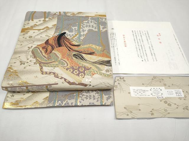 2025年最新】Yahoo!オークション -小森草木染工房の中古品・新品 2025年最新】Yahoo!オークション -小森草木染工房の中古品・新品