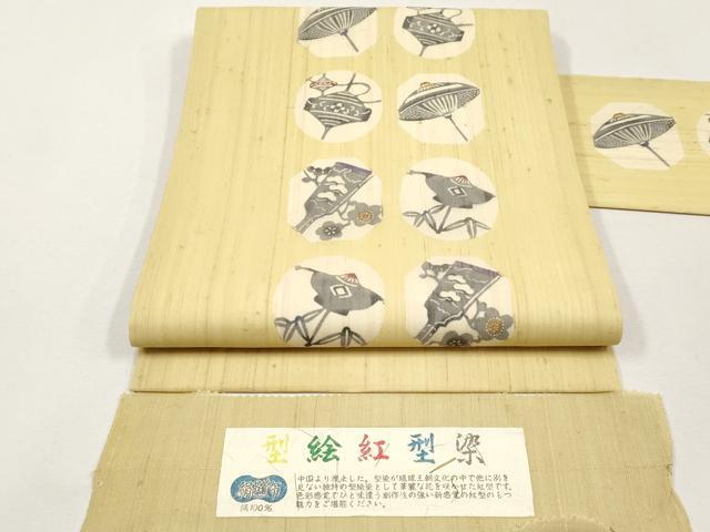 2025年最新】Yahoo!オークション -芭蕉布の中古品・新品・未使用 2025年最新】Yahoo!オークション -芭蕉布の中古品・新品・未使用