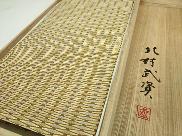 2025年最新】Yahoo!オークション -北村武資 帯の中古品・新品 2025年最新】Yahoo!オークション -北村武資 帯の中古品・新品