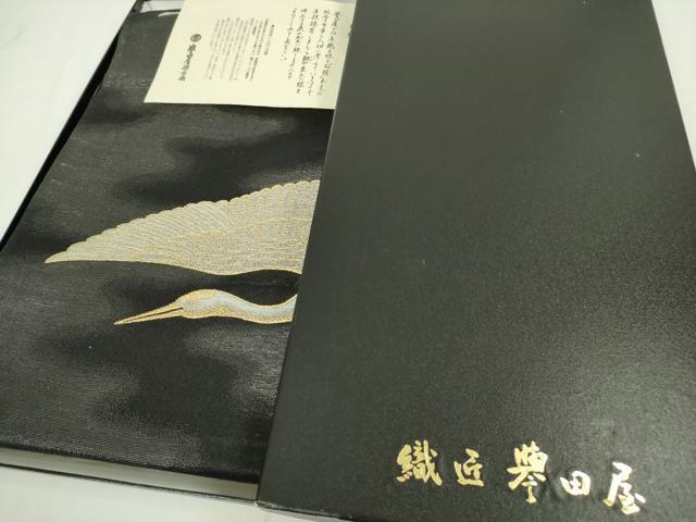 2025年最新】Yahoo!オークション -誉田源兵衛 帯の中古品・新品 2025年最新】Yahoo!オークション -誉田源兵衛 帯の中古品・新品