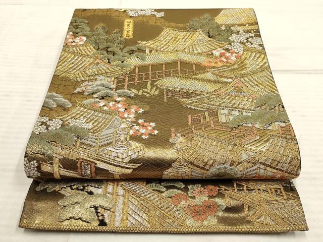 2025年最新】Yahoo!オークション -岡文織物の中古品・新品・未 2025年最新】Yahoo!オークション -岡文織物の中古品・新品・未