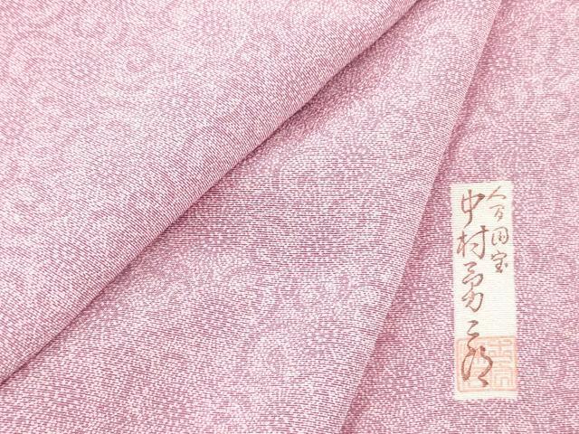 2025年最新】Yahoo!オークション -中村勇二郎 古代菊の中古品 2025年最新】Yahoo!オークション -中村勇二郎 古代菊の中古品
