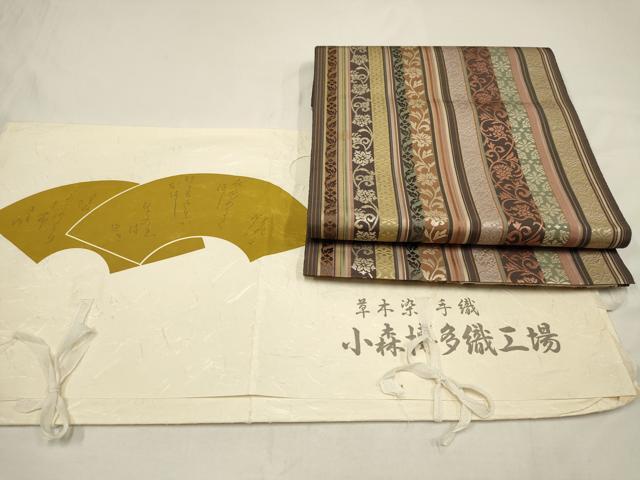 2025年最新】Yahoo!オークション -小森草木染工房の中古品・新品 2025年最新】Yahoo!オークション -小森草木染工房の中古品・新品