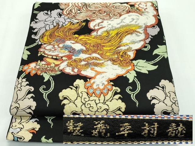 2025年最新】Yahoo!オークション -龍村平蔵の中古品・新品・未 2025年最新】Yahoo!オークション -龍村平蔵の中古品・新品・未