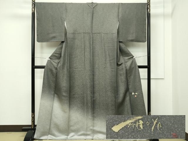 2025年最新】久保田一竹の商品一覧 - Yahoo!オークション 2025年最新】久保田一竹の商品一覧 - Yahoo!オークション