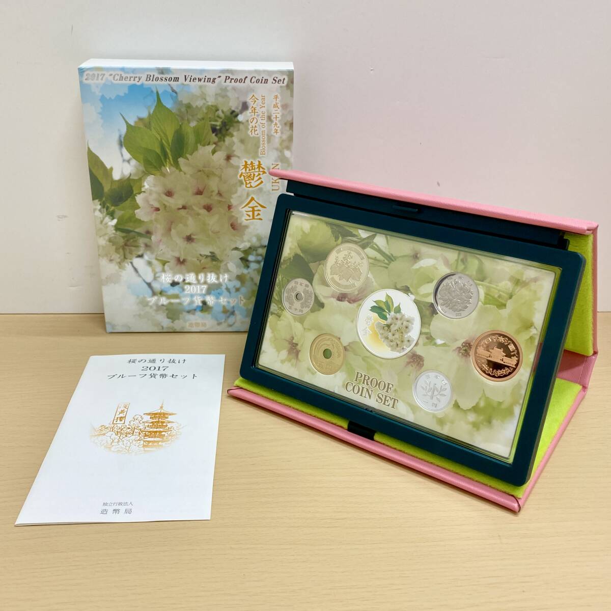 Yahoo!オークション -「桜の通り抜け記念メダル」(平成) (記念 Yahoo!オークション -「桜の通り抜け記念メダル」(平成) (記念