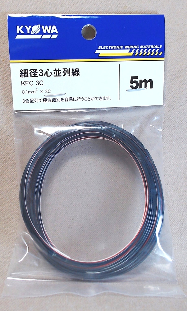 Yahoo!オークション -「弥栄」(電線) (電材、配電用品)の落札 Yahoo!オークション -「弥栄」(電線) (電材、配電用品)の落札