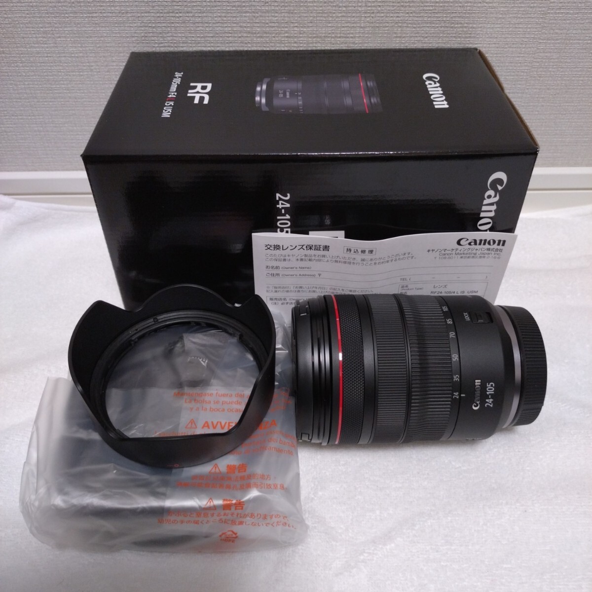 Yahoo!オークション -「canon rf24-105mm f4l is usm」の落札 Yahoo!オークション -「canon rf24-105mm f4l is usm」の落札
