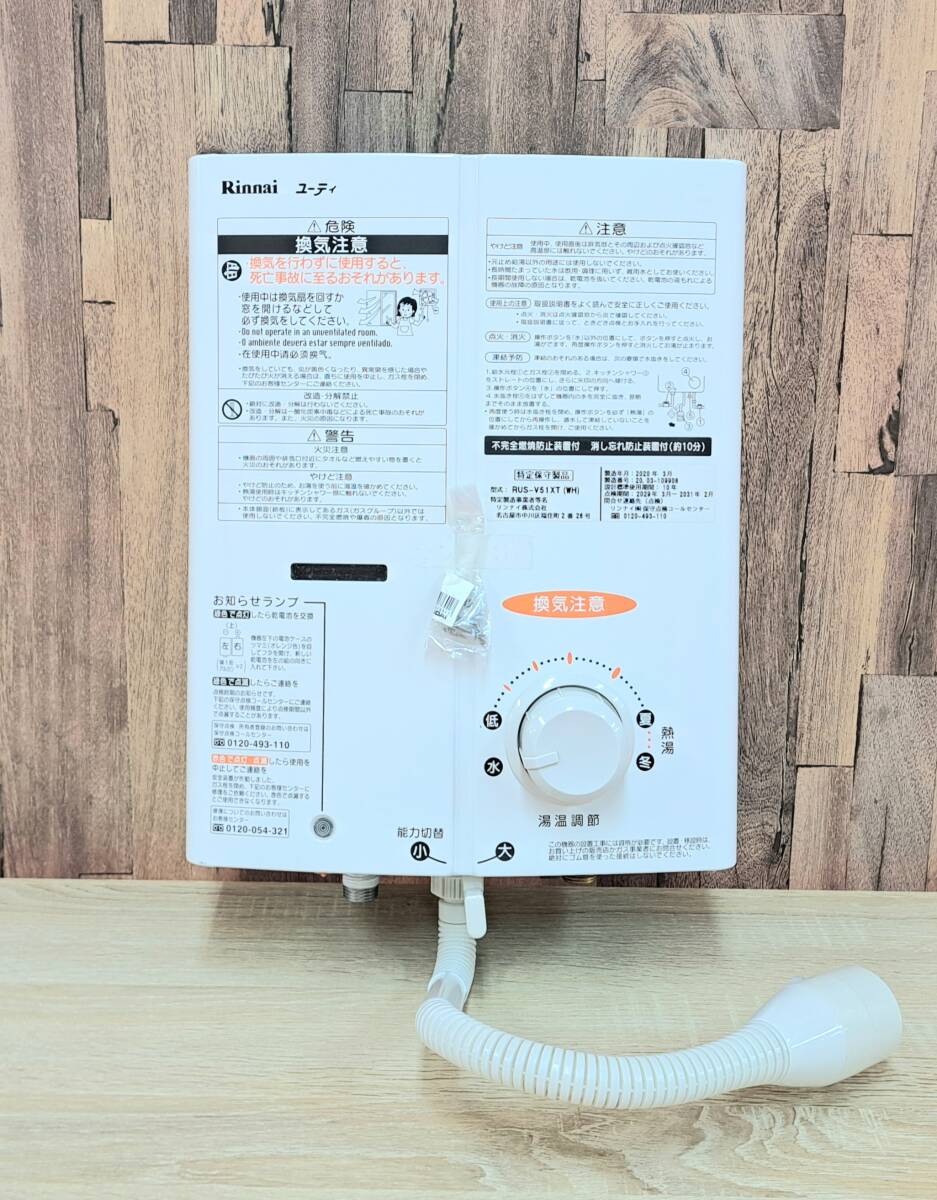 2025年最新】Yahoo!オークション -rus-v51xtの中古品・新品・未 2025年最新】Yahoo!オークション -rus-v51xtの中古品・新品・未