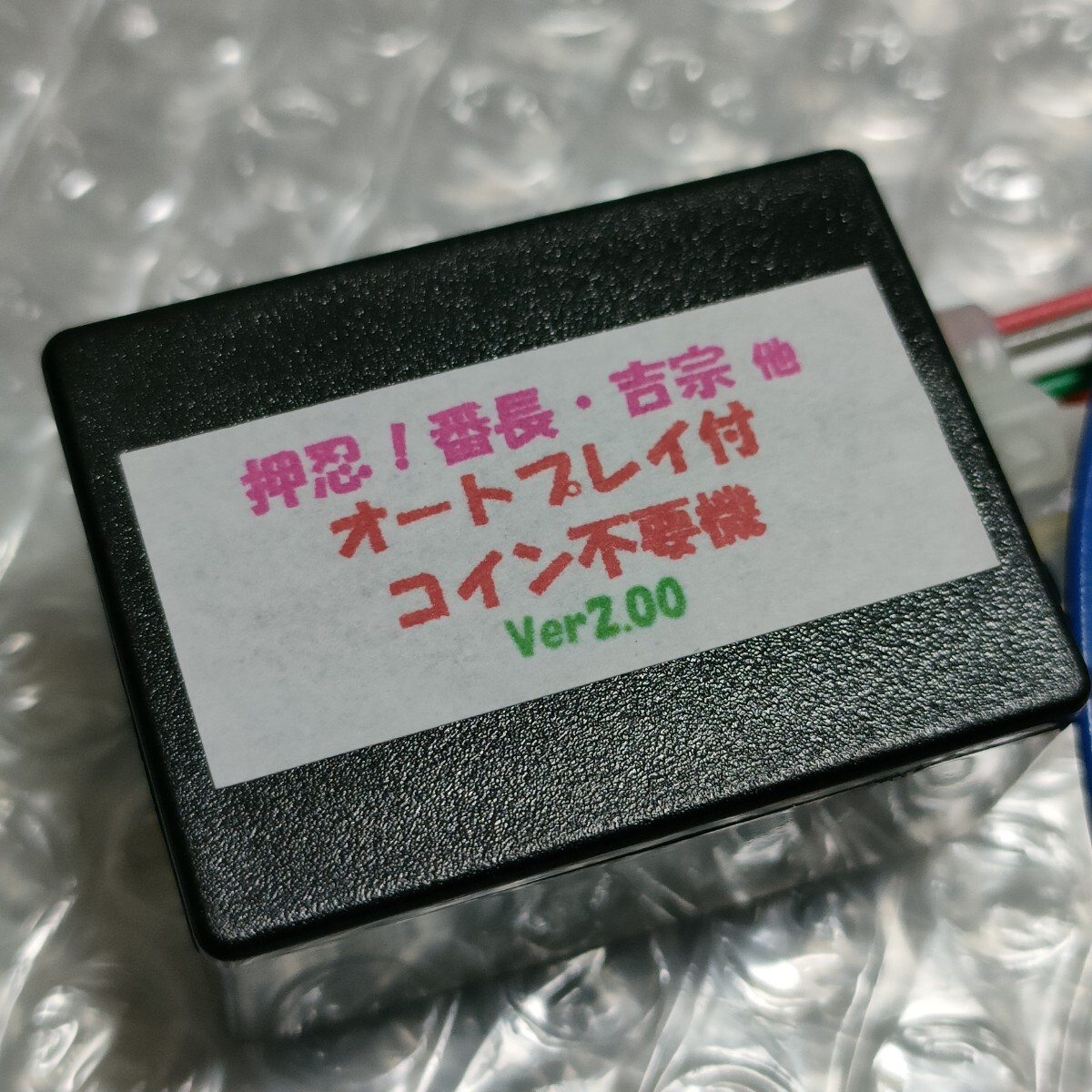Yahoo!オークション -「オートプレイ」(パチスロ実機) (パチンコ Yahoo!オークション -「オートプレイ」(パチスロ実機) (パチンコ