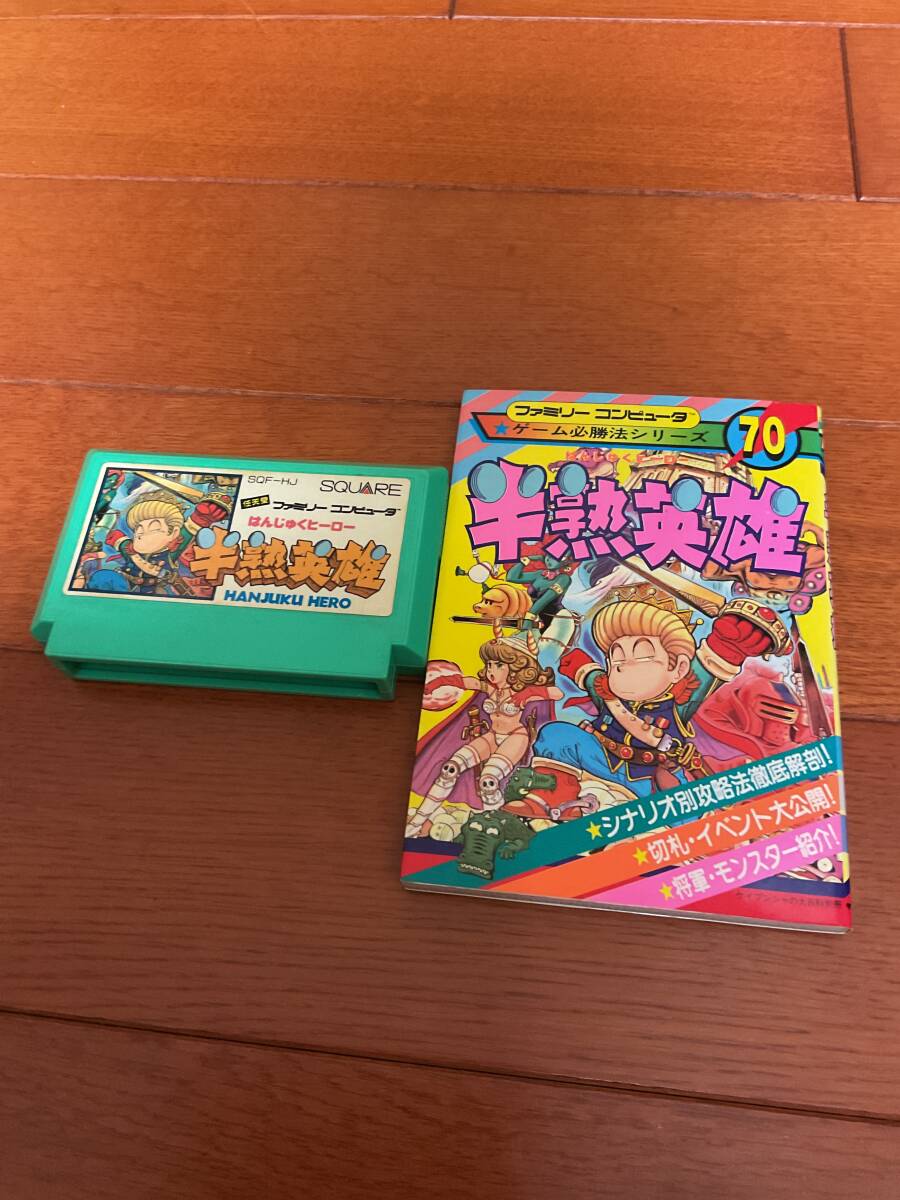 Yahoo!オークション -「ファミコン けいさんゲーム」(タイトル Yahoo!オークション -「ファミコン けいさんゲーム」(タイトル